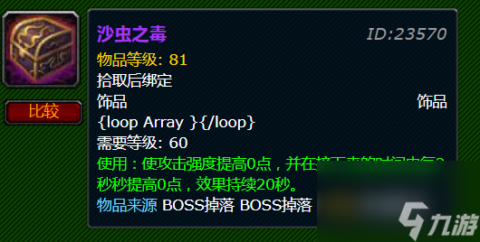 魔獸世界懷舊服獵人寶寶哪個好用？[魔獸世界]