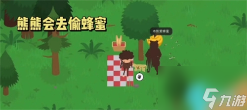 捣蛋大脚怪藏宝图碎片在哪-全藏宝图碎片位置介绍