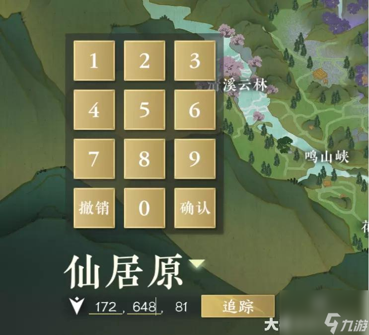 逆水寒手游月海银辉数字指向的地点位置攻略