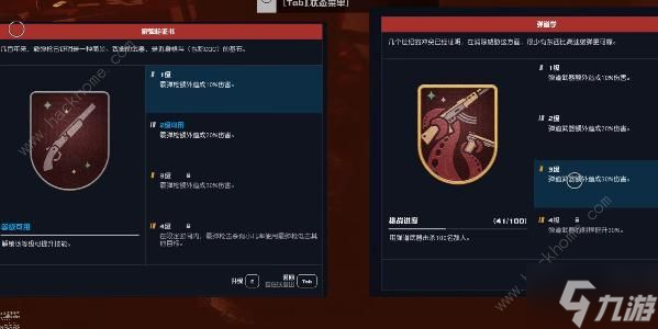 星空Starfield轰轰霰弹枪怎么得 轰轰霰弹枪获取攻略