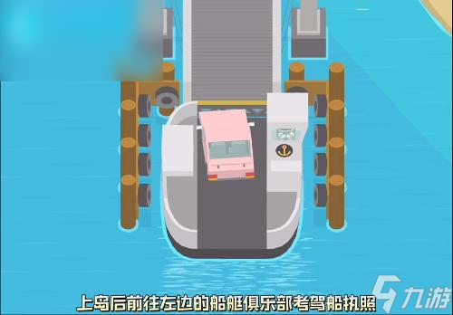 搗蛋大腳怪采蘑菇攻略
