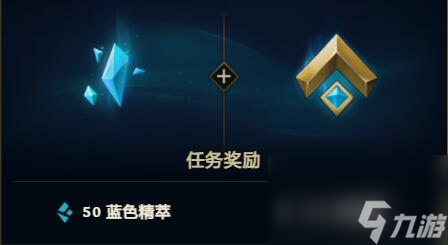 《英雄联盟》每日首胜查看位置介绍