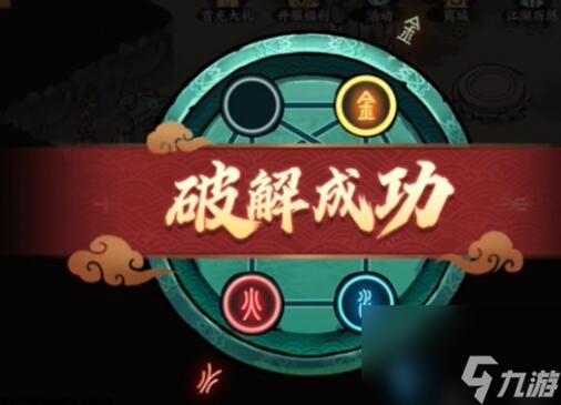 方寸对决机器人红伞解密怎么解