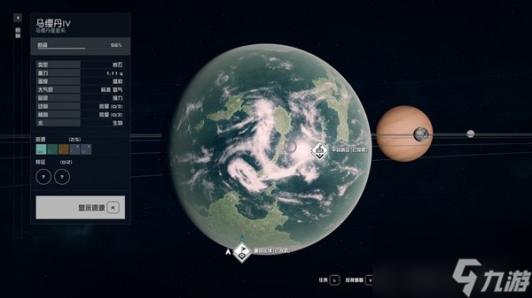 《星空》稳定刷高级装备方法