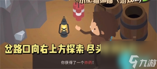 捣蛋大脚怪藏宝图碎片在哪-全藏宝图碎片位置介绍