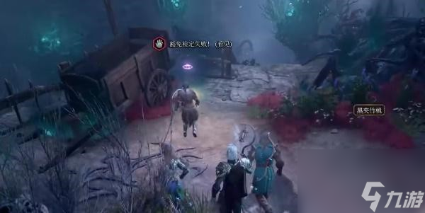 博德之门3暗影之戒获得攻略