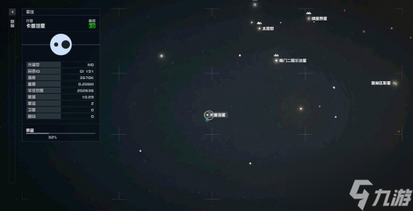 《星空》可以免费获得飞船途径汇总