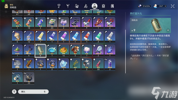 崩坏星穹铁道1.3隐藏任务大全-崩坏星穹铁道1.3隐藏任务怎么做