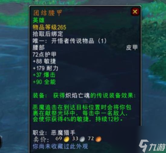 魔兽世界9.2怎么玩？[魔兽世界]