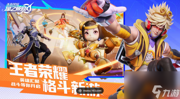 《星之破晓》无限飓风号连招怎么玩 无限飓风号连招一览