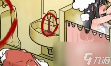 看不见的真相浴室探秘游戏怎么过