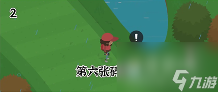 《捣蛋大脚怪》藏宝图碎片位置