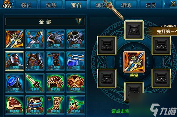 蜀山传奇斗剑历练怎么玩 蜀山传奇斗剑历练玩法攻略