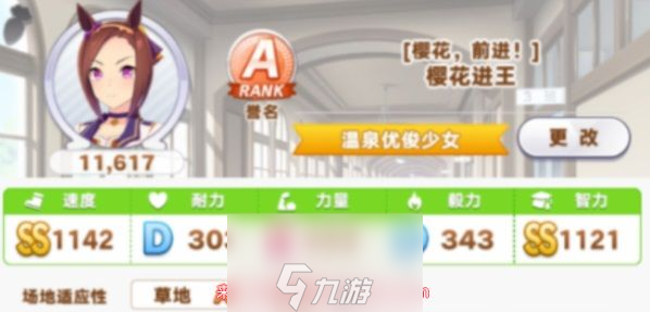 闪耀优俊少女萝卜怎么获得-快速获取道具萝卜七大方式
