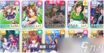 闪耀优俊少女萝卜怎么获取
