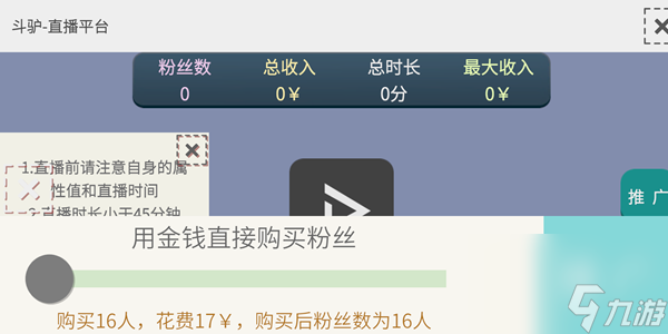 屬性與生活3攻略匯總 賺錢、地圖及全方位玩法指南