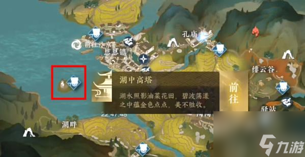 逆水寒手游阴阳密卷怎么获得-逆水寒手游阴阳密卷上/下获取攻略