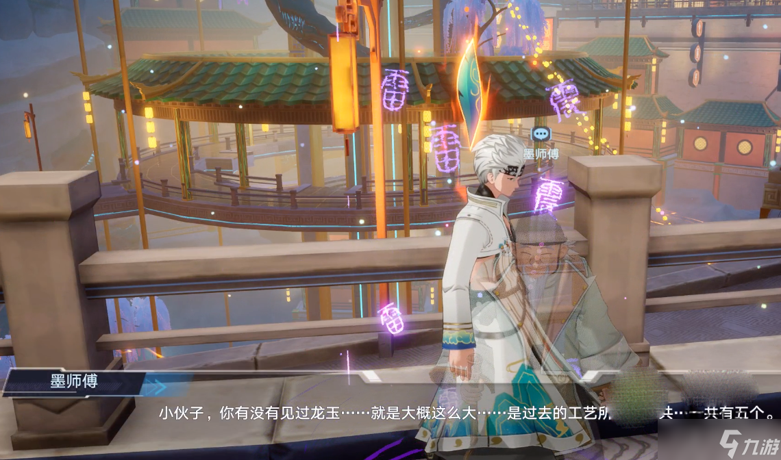 《幻塔》小青龙详细获取方法
