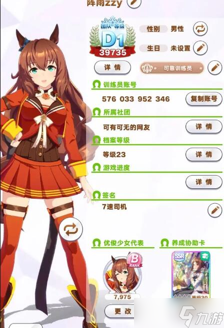 闪耀优俊少女刷种马樱花进王速通技巧是什么