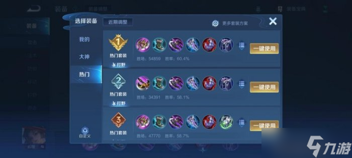 《王者荣耀》云缨怎么打连招 云缨快速上手教学