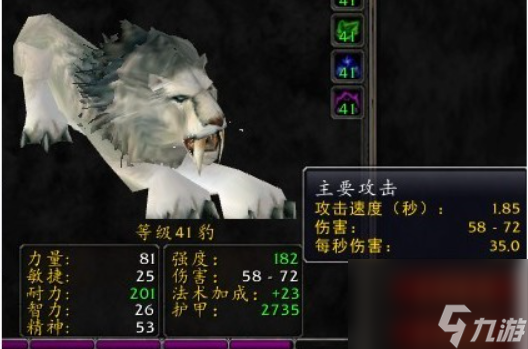 魔獸世界懷舊服獵人寶寶哪個好用？[魔獸世界]