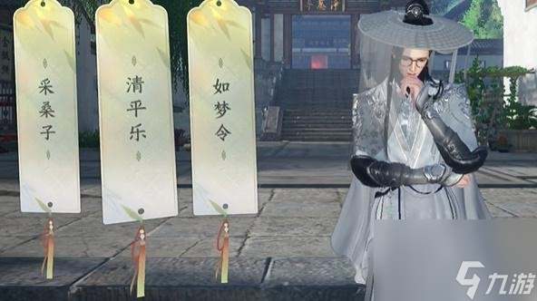 逆水寒手游杭州词话净慈寺任务完成步骤
