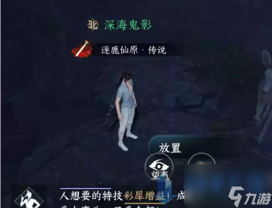 逆水寒手游统统石化隐藏成就解锁一览