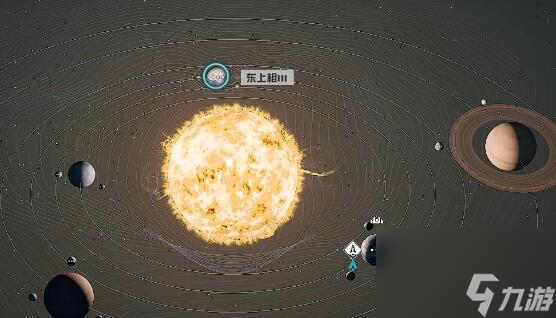 星空违禁品销赃商人在哪