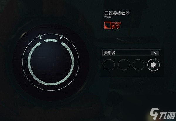 《星空》全主支线任务流程攻略