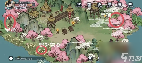 方寸对决燕子坞江湖志全怎么探索图文攻略一览