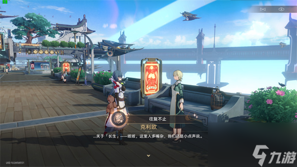 崩坏星穹铁道1.3隐藏任务大全-崩坏星穹铁道1.3隐藏任务怎么做