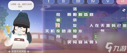 奥比岛游梦觅诗答案大全 游梦灯会活动答案