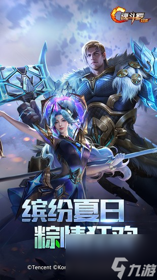 魂斗罗归来cdkey兑换码领取2023 魂斗罗归来永久有效兑换码大全