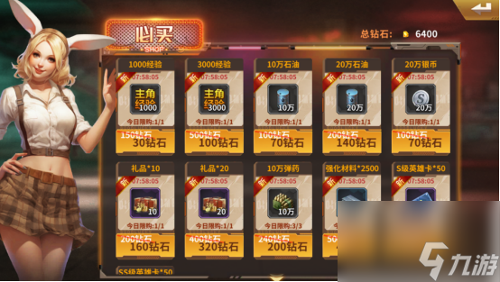 《坦克雄师》前期如何快速升级