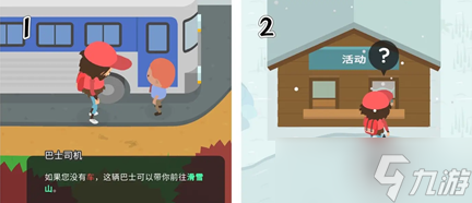 捣蛋大脚怪藏宝图碎片在哪
