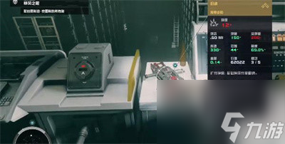 《星空Starfield》传奇步枪归魂获得方法介绍