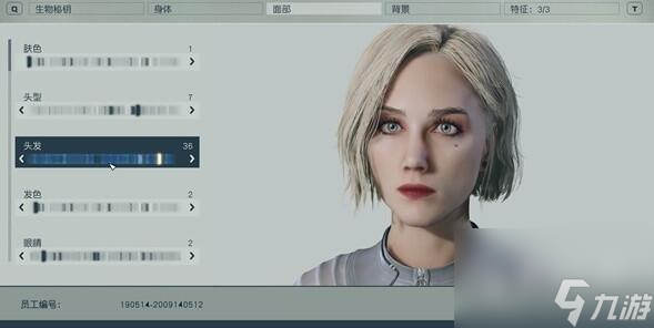 星空捏脸数据汇总一览