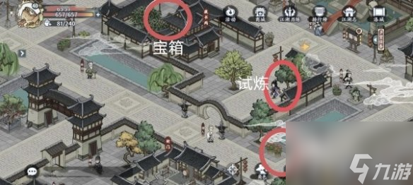 《方寸对决》洛城江湖见闻通关心得