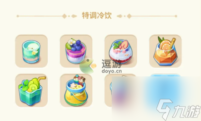改装大作战水果蛋糕菜谱配方分享