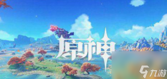 原神试作星镰和流月针推荐