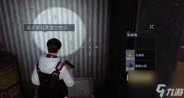黎明觉醒金色沙漠探索宝箱位置在哪？