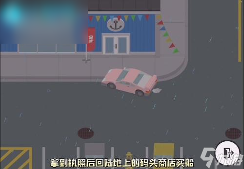 搗蛋大腳怪采蘑菇攻略