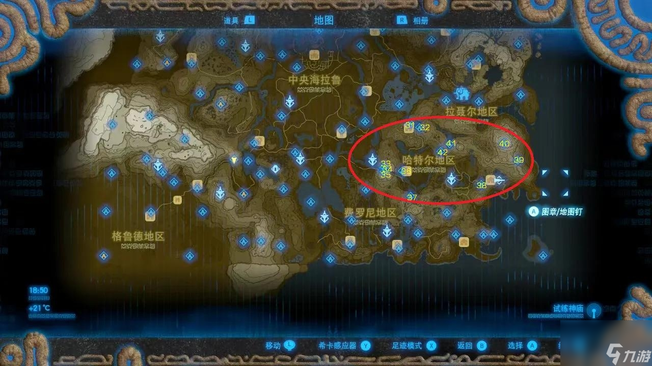 塞尔达传说荒野之息神庙全攻略（塞尔达传说120神庙位置）