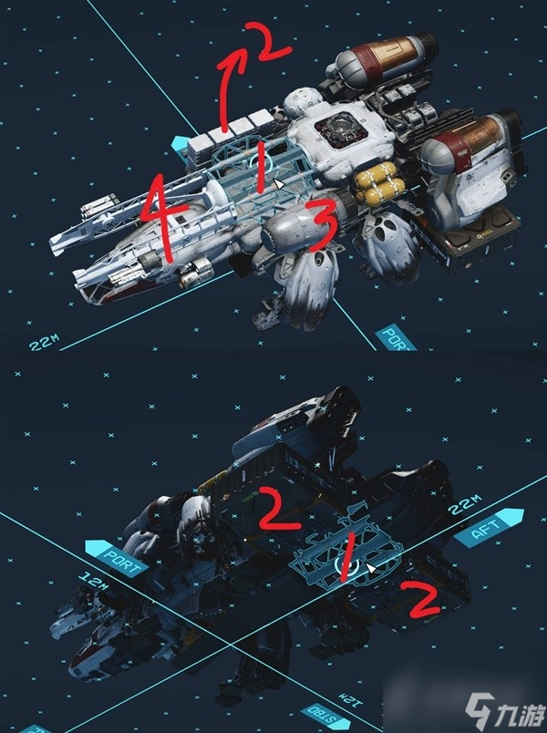 星空开拓号货仓扩充方案一览