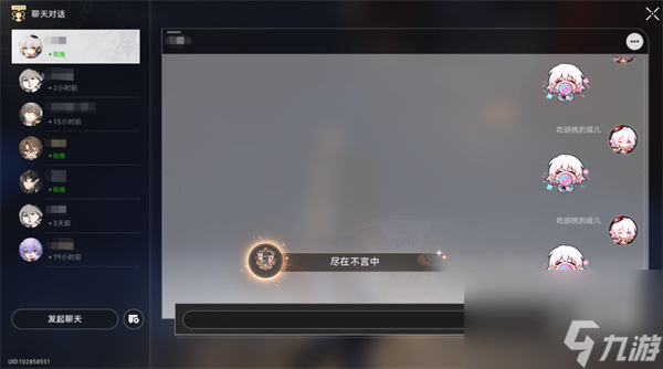 崩坏星穹铁道1.3隐藏任务大全-崩坏星穹铁道1.3隐藏任务怎么做