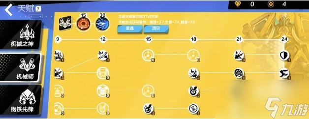 火炬之光无限bd流派攻略大全
