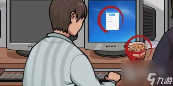 就挺秃然的勤奋成就梦想通关攻略