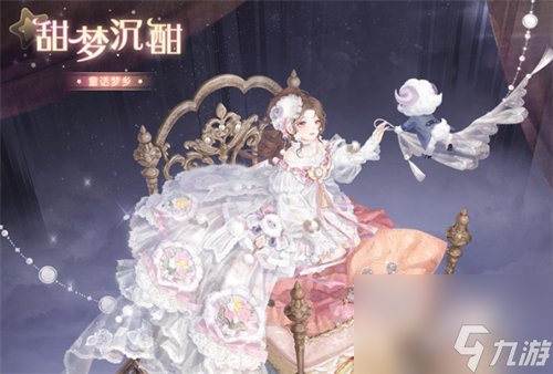 奇迹暖暖童话梦乡甜梦心语活动怎么玩 奇迹暖暖童话梦乡甜梦心语活动玩法攻略