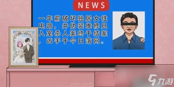 就挺秃然的独居女生怎么通关