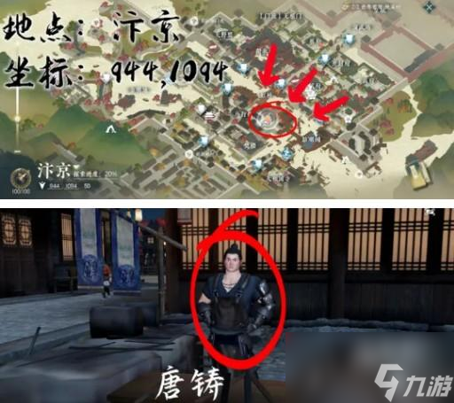 逆水寒手游大吉穷山海任务怎么完成